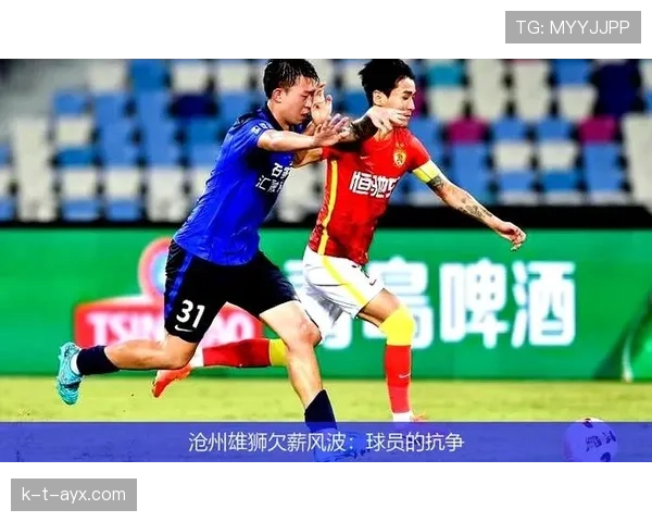 中超多支球队深陷欠薪风波,联赛发展面临严峻考验