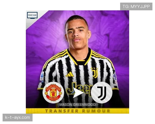 夏季转会窗口开启，足球巨星纷纷易主引发球队布局关注