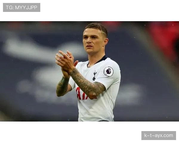 基兰·特里皮尔：从替补到主力右后卫的跃迁